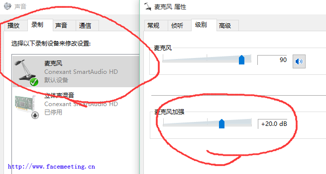 通過將麥克風(fēng)增強(qiáng)解決WIN10麥克風(fēng)變聲問題