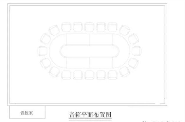 小型會議室音箱布置平面圖